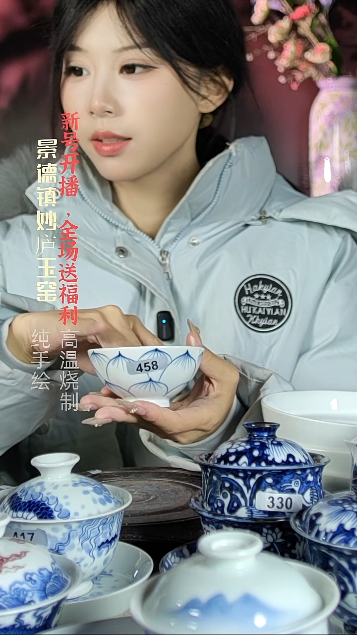 盘陶妙庐玉窑普洱杯458