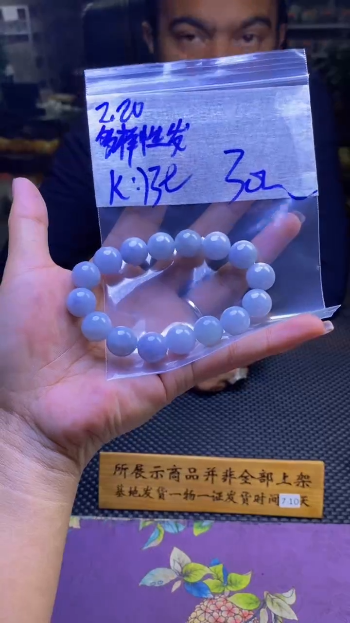 【闪购商品】定制翡翠未镶嵌纯天然缅甸翡翠A货 多样性发货只发其一