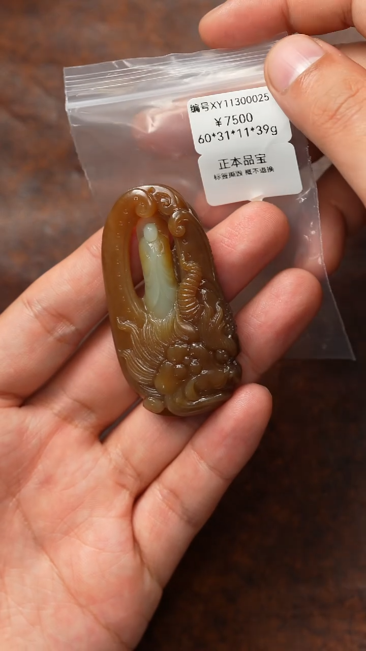 颈饰未镶嵌和田玉吊坠XY 