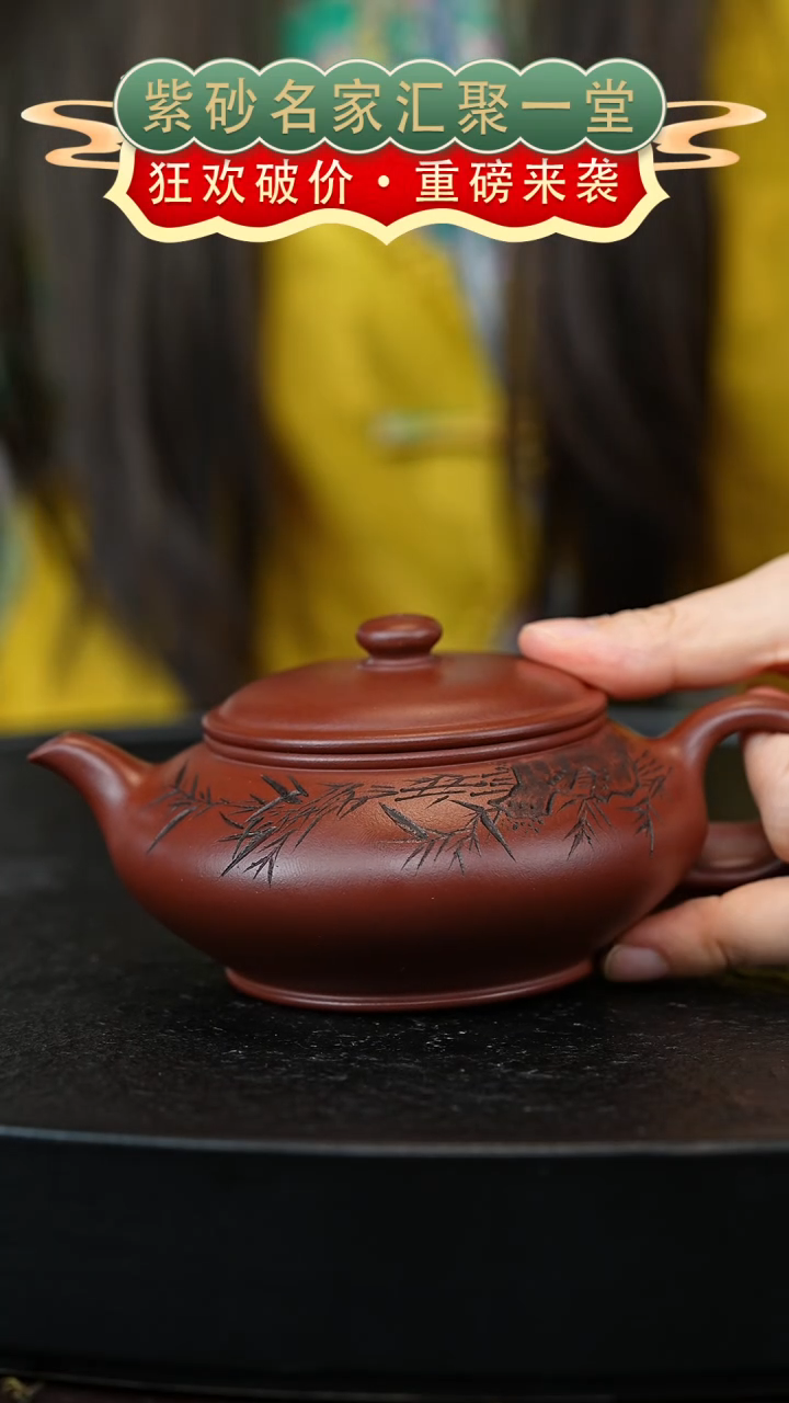 茶壶紫砂宜兴紫砂