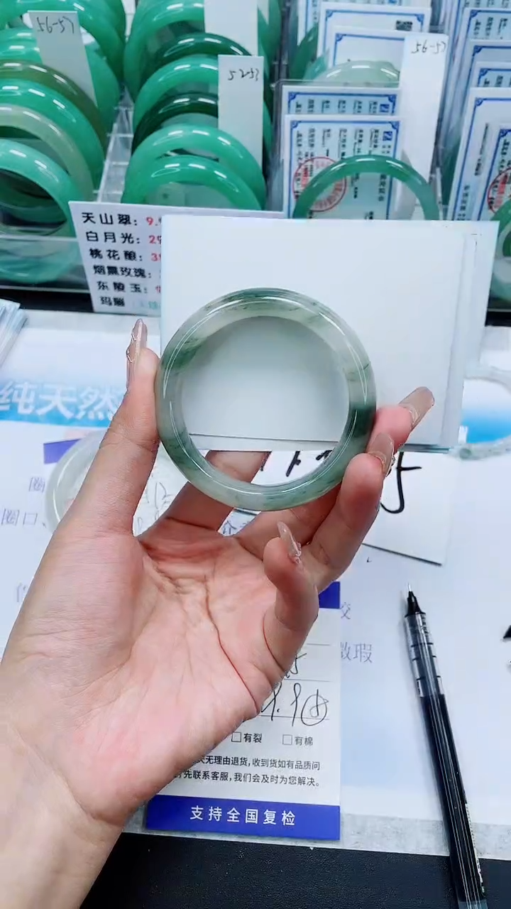 【闪购商品】石英质玉手镯未镶嵌A14-54/55