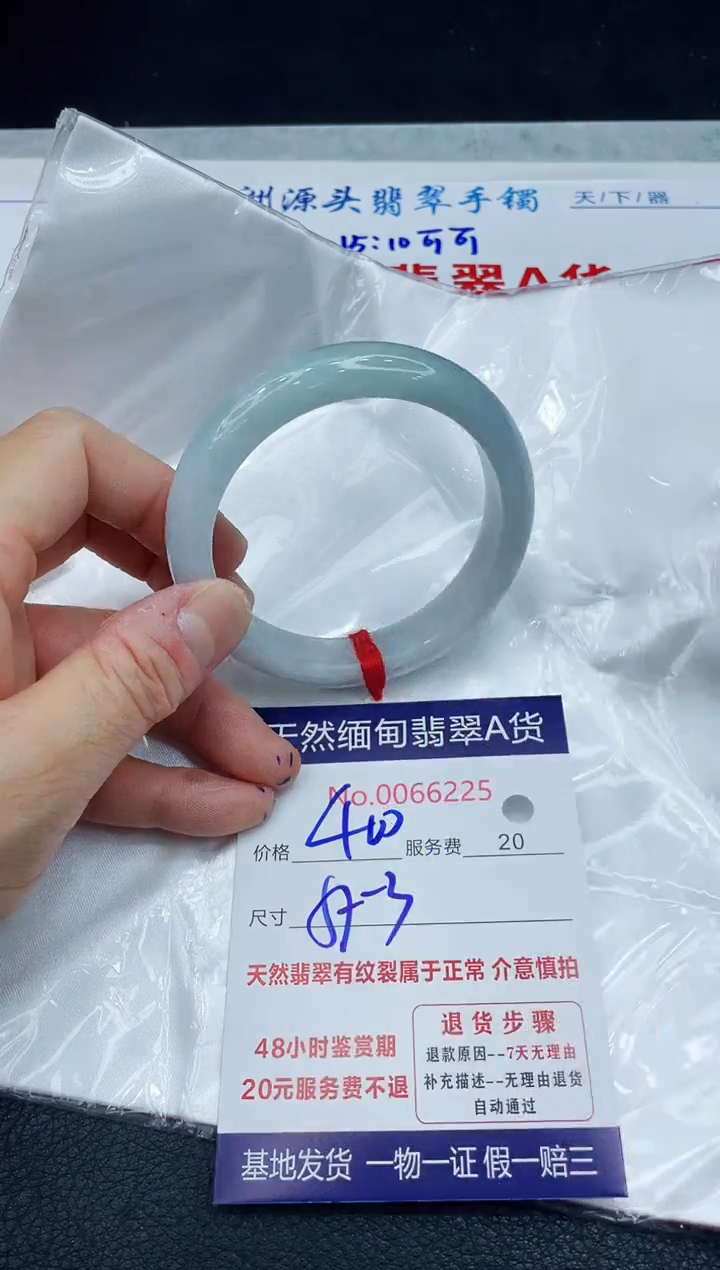 【闪购商品】翡翠手镯未镶嵌1111111111