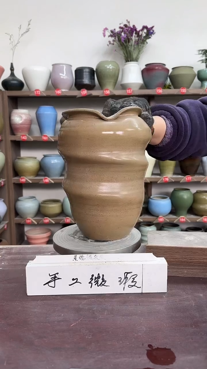 【闪购商品】陶瓷7-高25口12瑕
