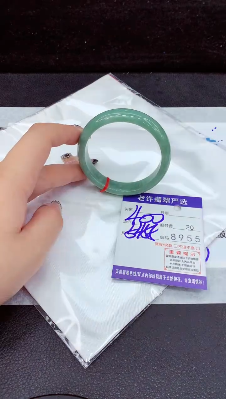 未镶嵌手镯翡翠111111111111