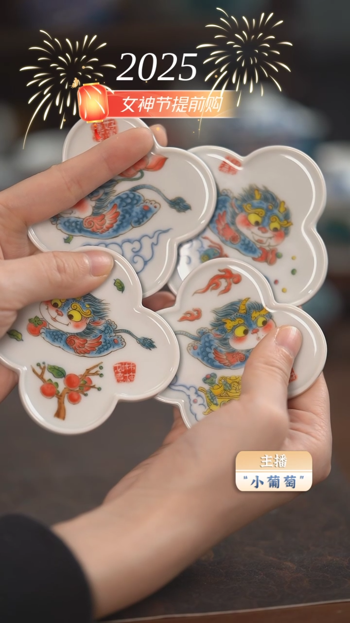 【闪购商品】昨明 4个貔貅 杯垫（福利）