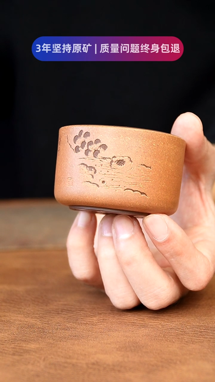 【闪购商品】紫砂茶杯101111111111111