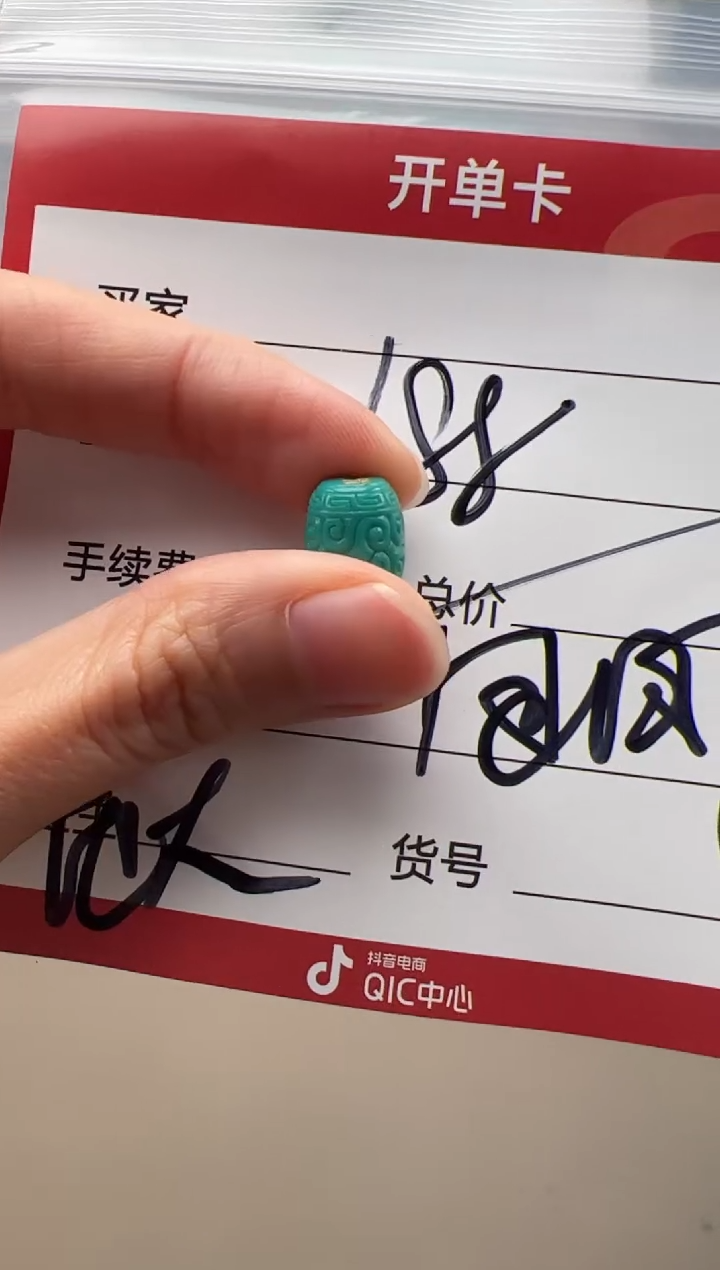 【闪购商品】绿松石配饰配饰未镶嵌配饰配饰
