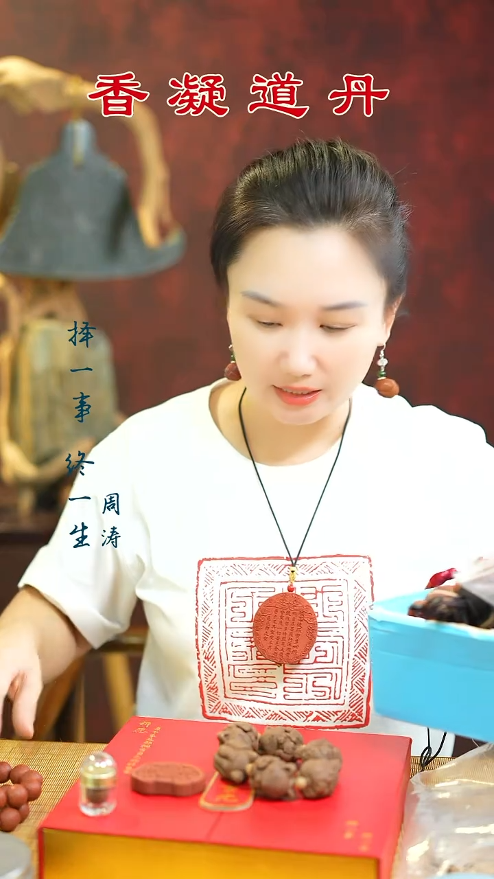 合香（红麝1.7手串+红麝牌+二代安宫单株+龙涎狐狸手捻+6文创）