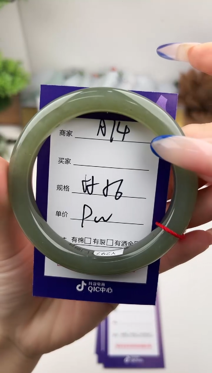 未镶嵌手镯和田玉微色差A74