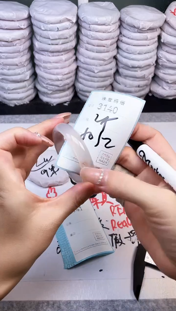 手镯玛瑙/玉髓未镶嵌3140