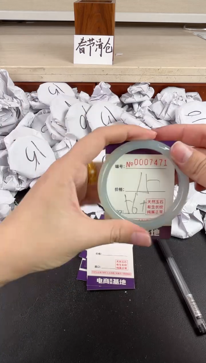 【闪购商品】玛瑙/玉髓手镯未镶嵌7471