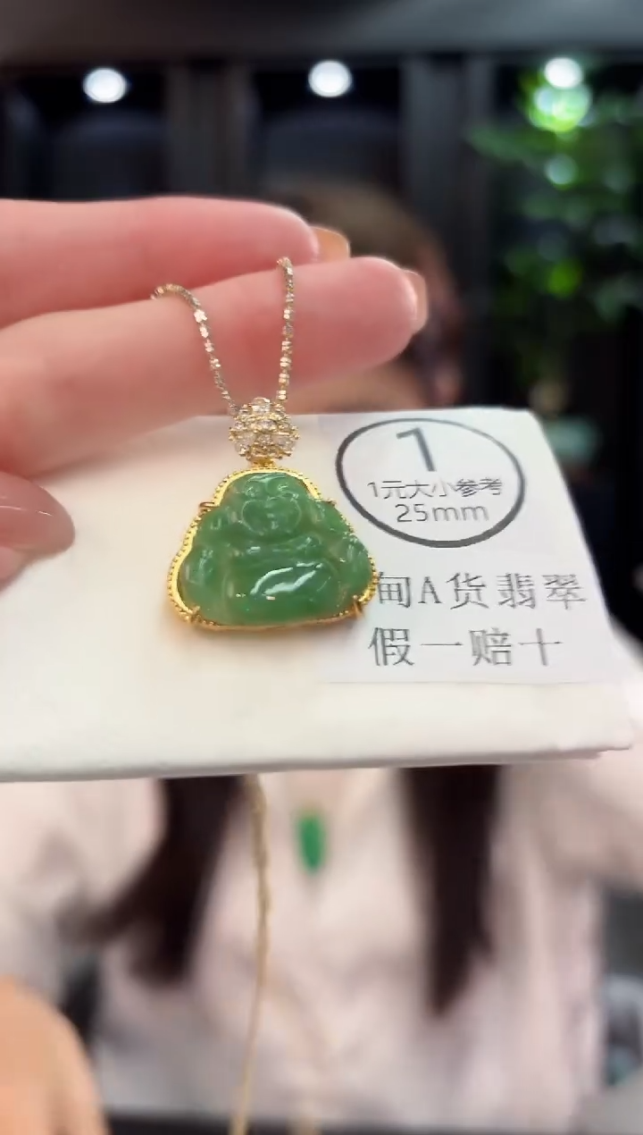 吊坠(不含链)未镶嵌翡翠佛 缅甸A货/多样性发货/一件