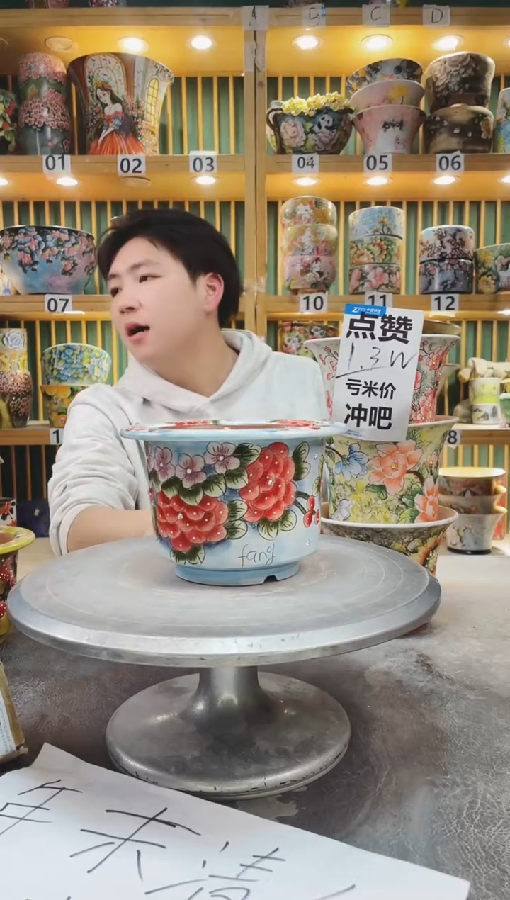 【闪购商品】瓷片默认微瑕一物一拍0115-582