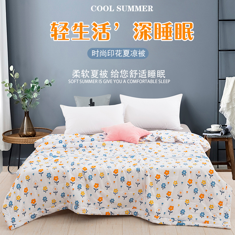 【微瑕疵 实物以直播为准】夏被夏凉被-花型随机