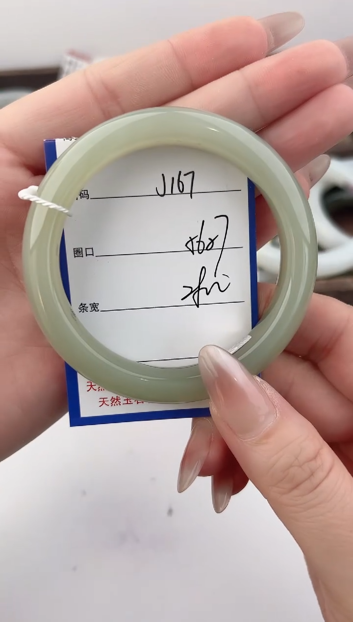 未镶嵌手镯和田玉167颜色微差无瑕疵