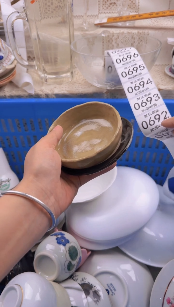 691默认微瑕，满20包邮。