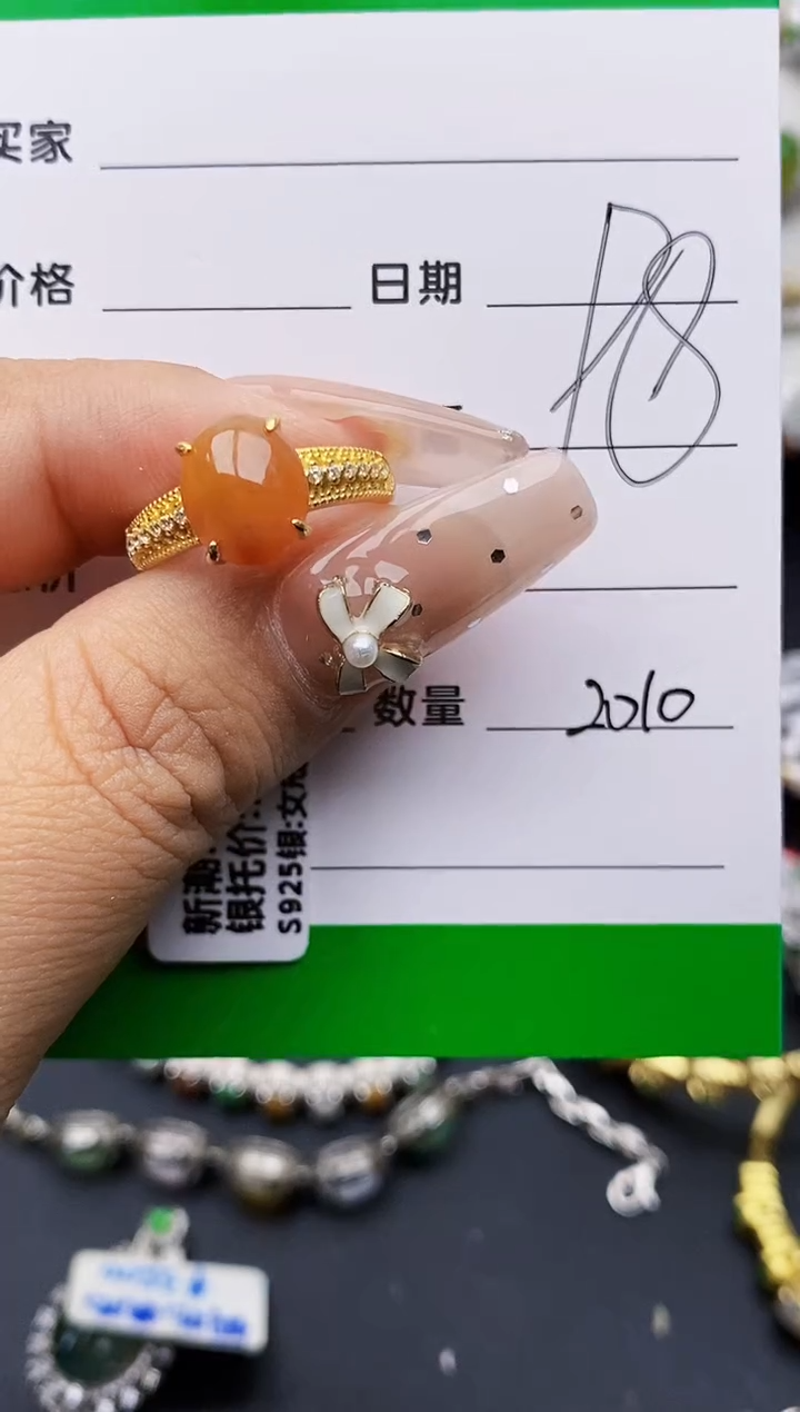 翡翠戒指银S925镶嵌2010