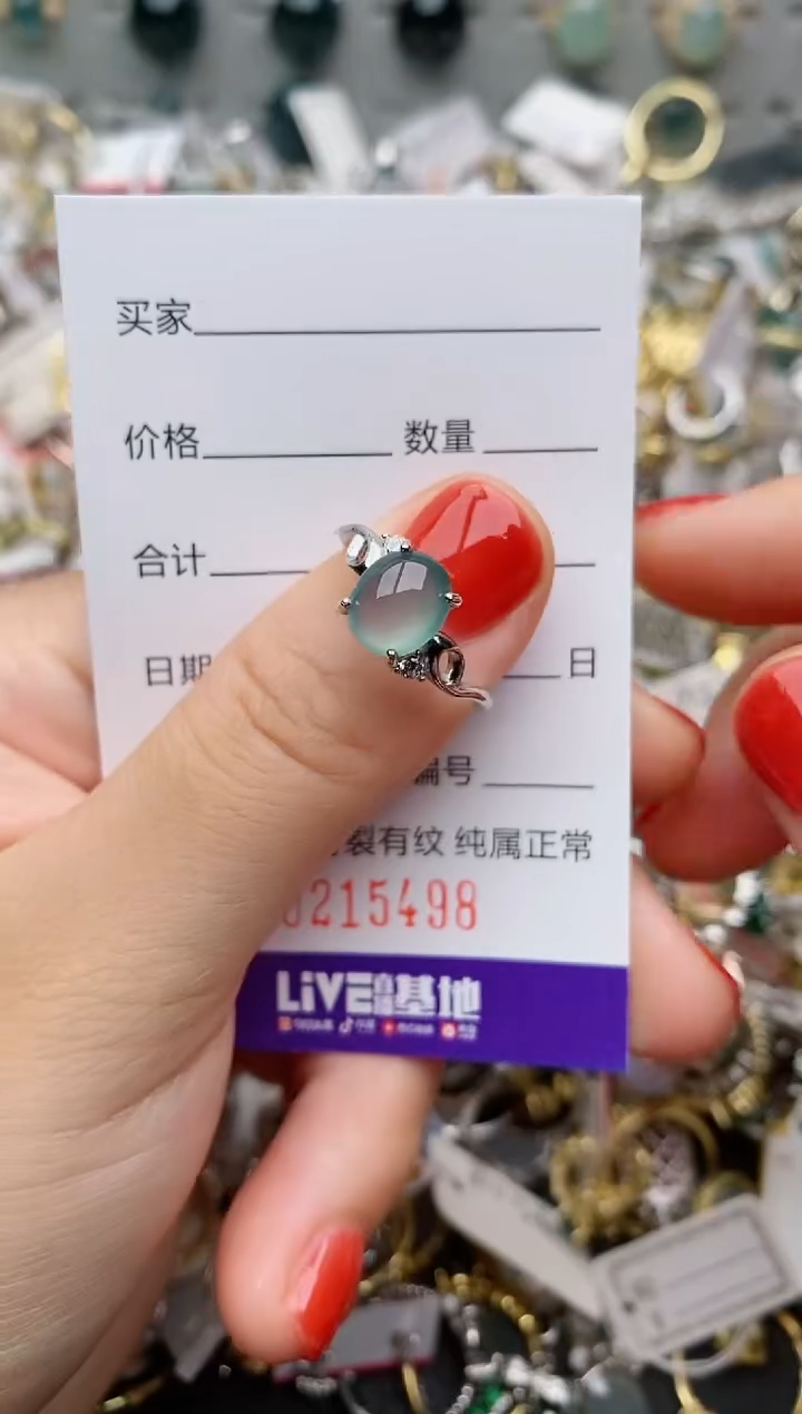 银S925镶嵌戒指翡翠.