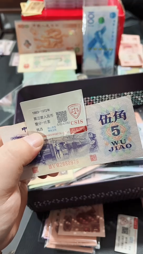 【闪购商品】纺织5角中间豹888【以直播间说明发货】