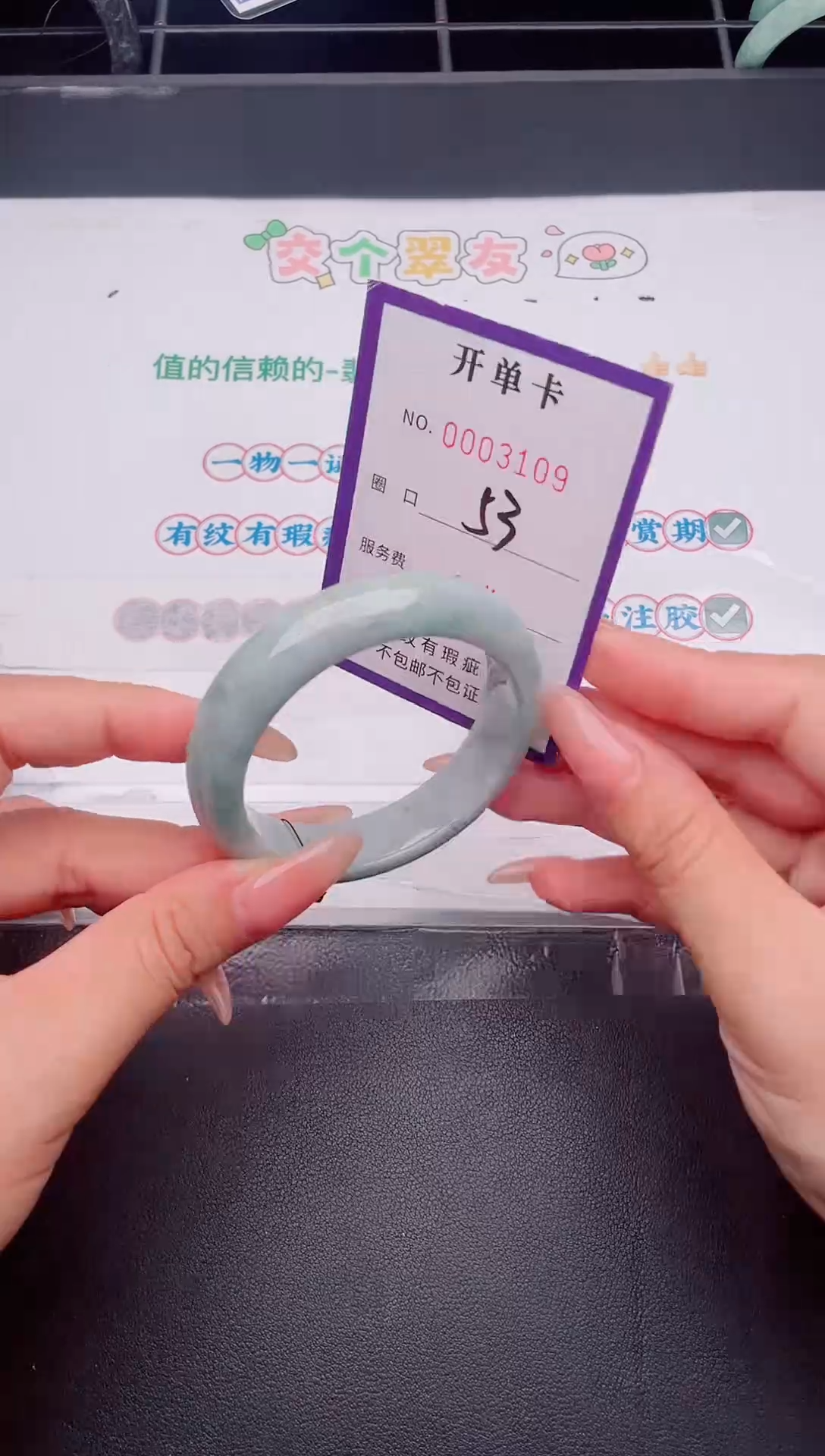 未镶嵌手镯翡翠翡翠手镯未镶嵌