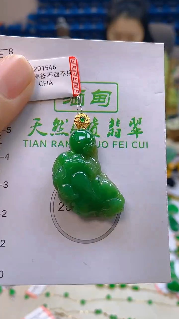 颈饰18K金镶嵌翡翠新号开播 全场乱卖