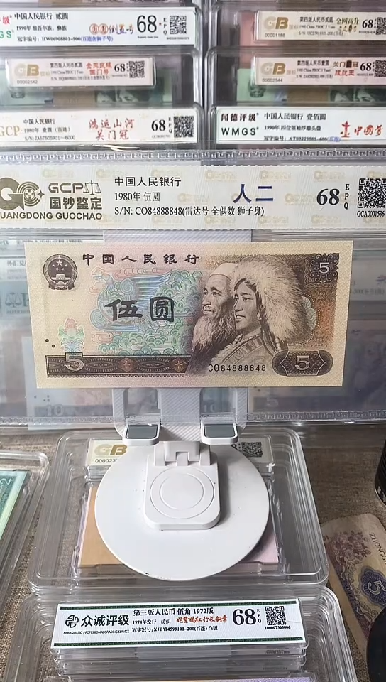 【闪购商品】805人号单张84888848包邮