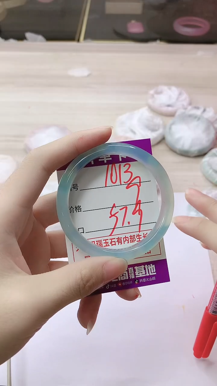 手镯玛瑙/玉髓未镶嵌1013