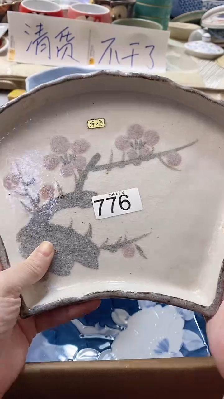 瓷片秋****e776瓷片瓷片瓷片瓷片