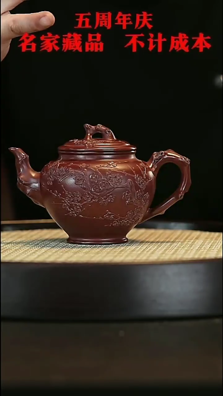 【闪购商品】紫砂茶壶原矿紫砂壶
