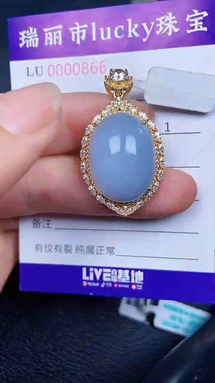 颈饰银S925镶嵌翡翠0866