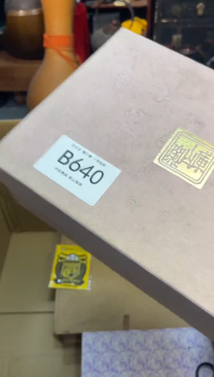 鼎****制同言瓷器海外甄选640