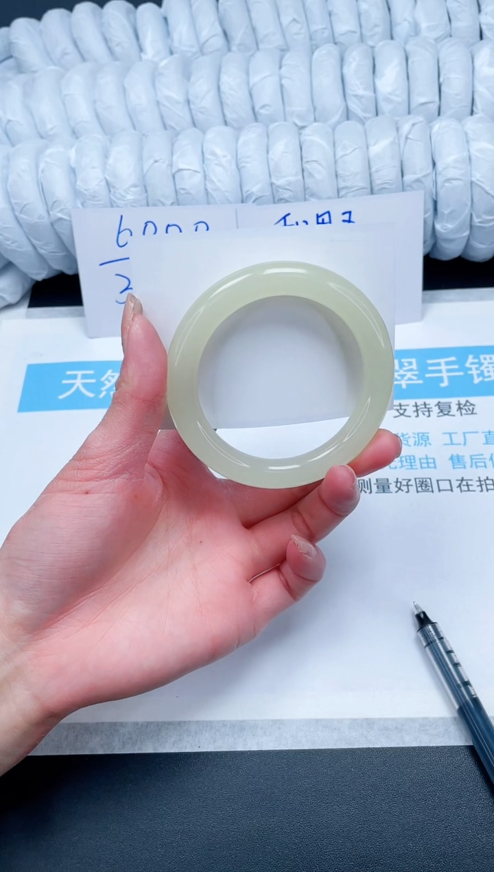 【闪购商品】石英质玉手镯未镶嵌A22-57.2