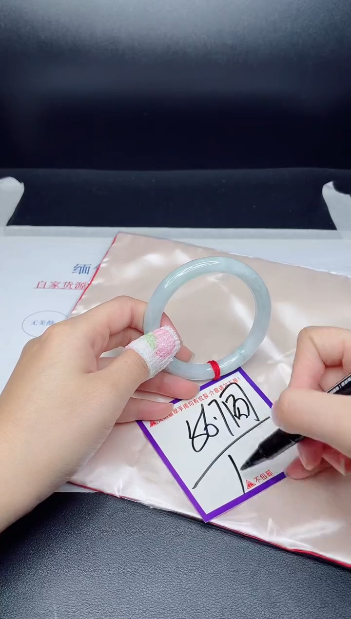 未镶嵌手镯翡翠我