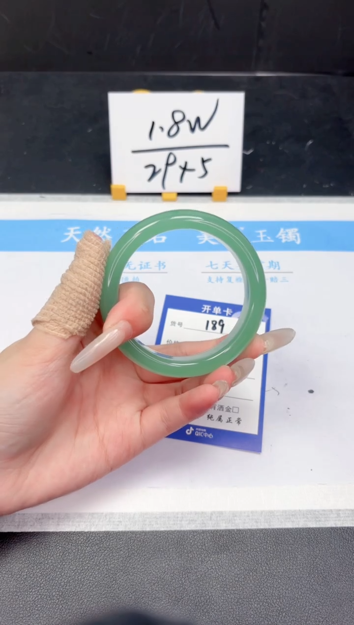 【闪购商品】和田玉（糖玉）手镯未镶嵌189-56.3