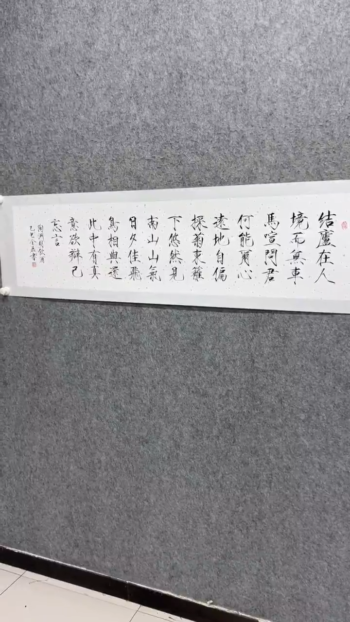 国画书法书法书法书法
