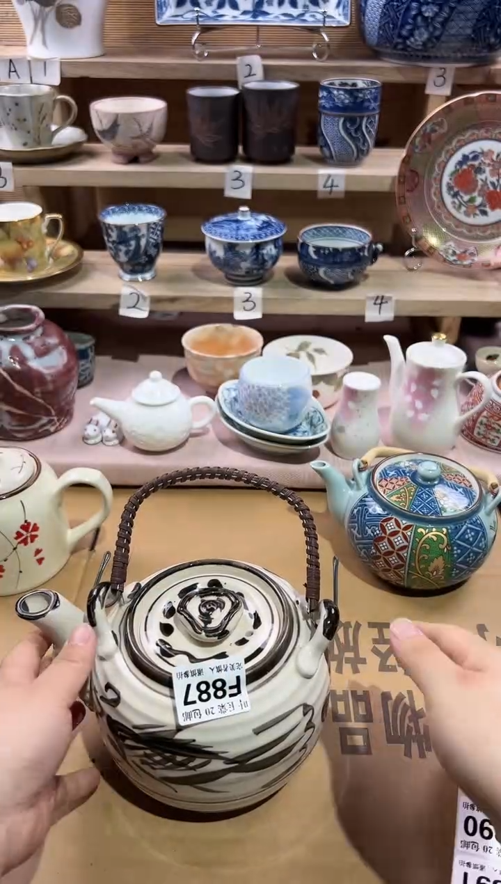 瓷片               F887