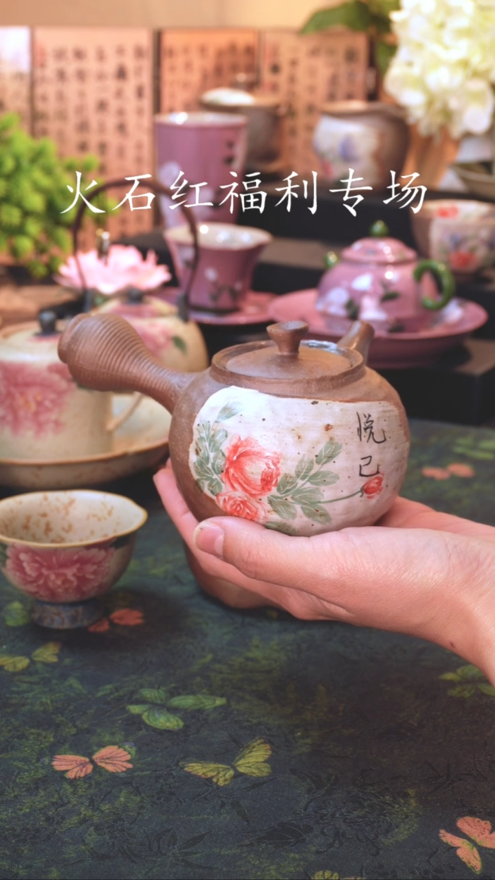 小缘茶器！！！！！！！！！！