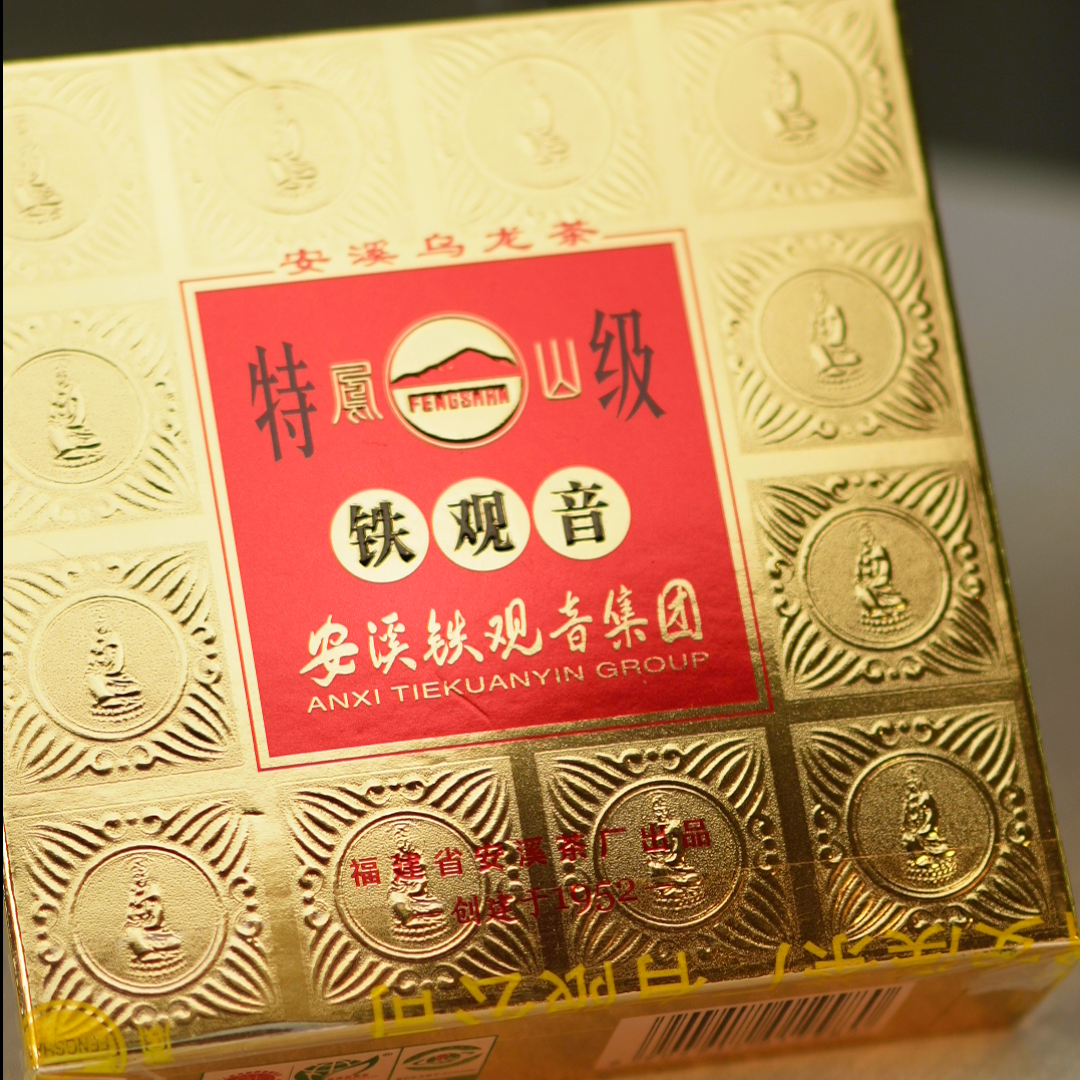 凤山-特级铁观音金奖浓香兰花香花香口感醇厚干爽茶叶50g  CC7143