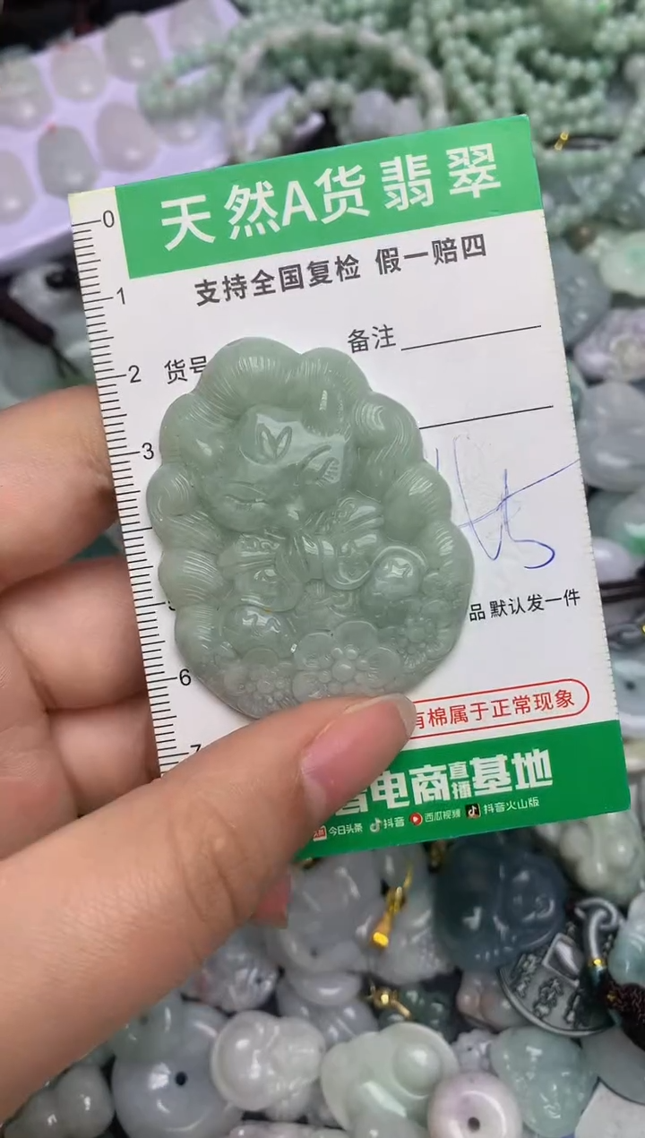 【闪购商品】翡翠颈饰未镶嵌天然缅甸A货翡翠吊坠
