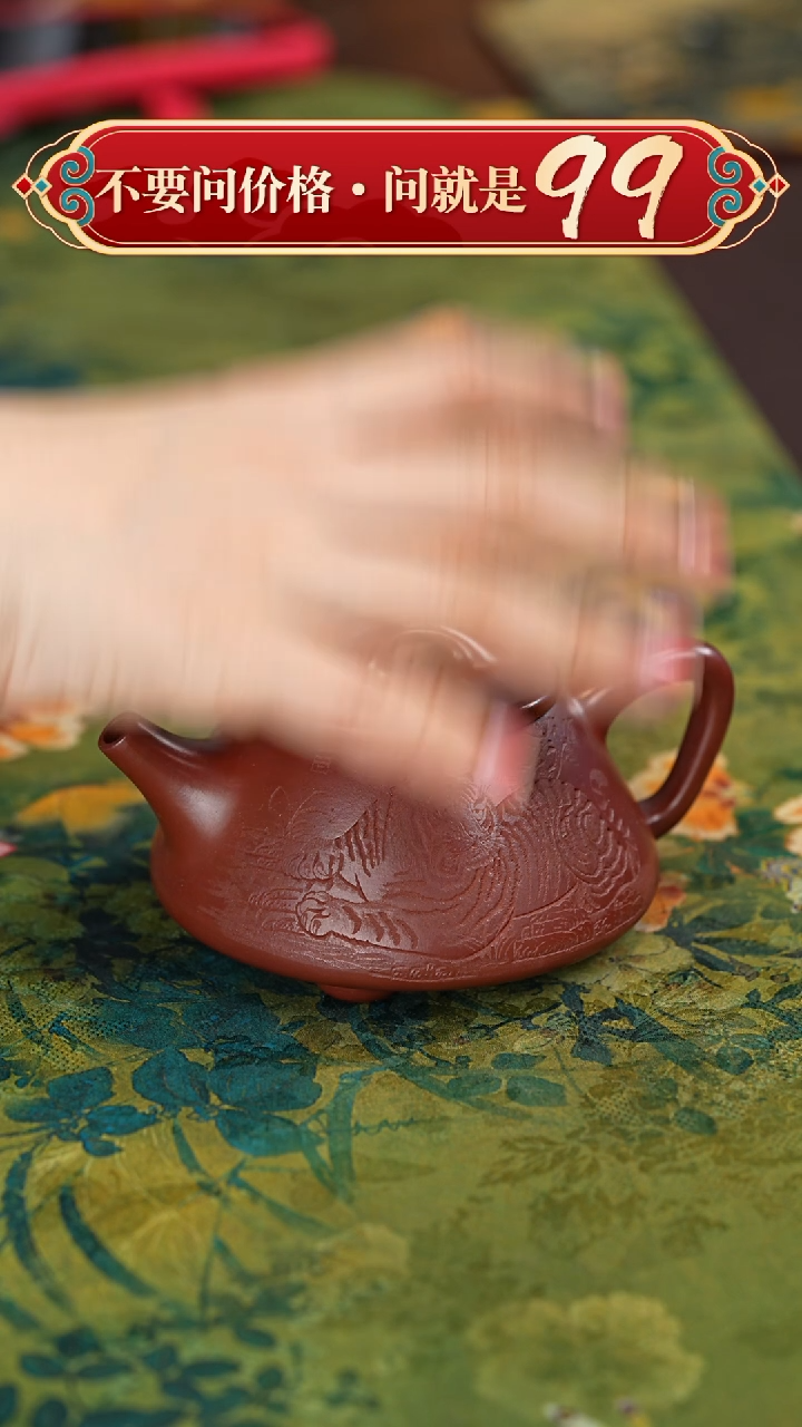 【闪购商品】紫砂茶壶宜兴紫砂
