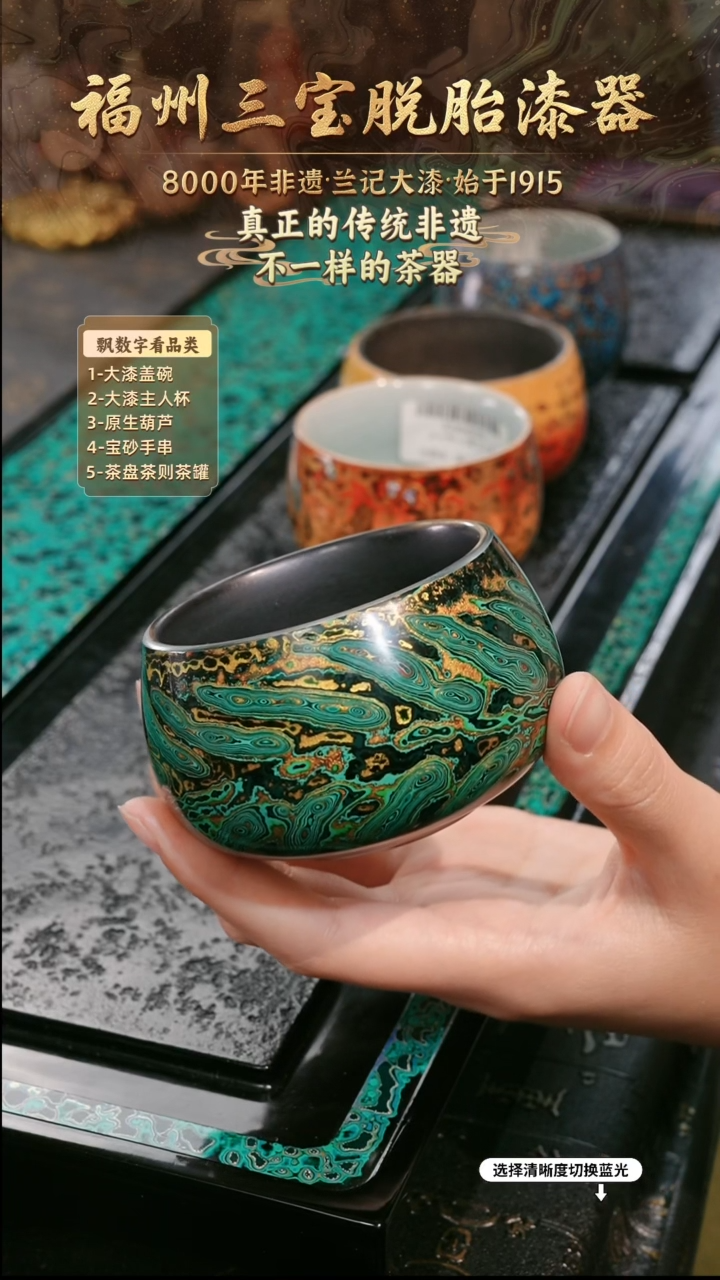 兰记手工漆器-一物一拍 以商品图片为主
