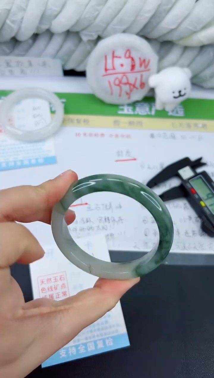 【闪购商品】石英质玉手镯未镶嵌641-56.6