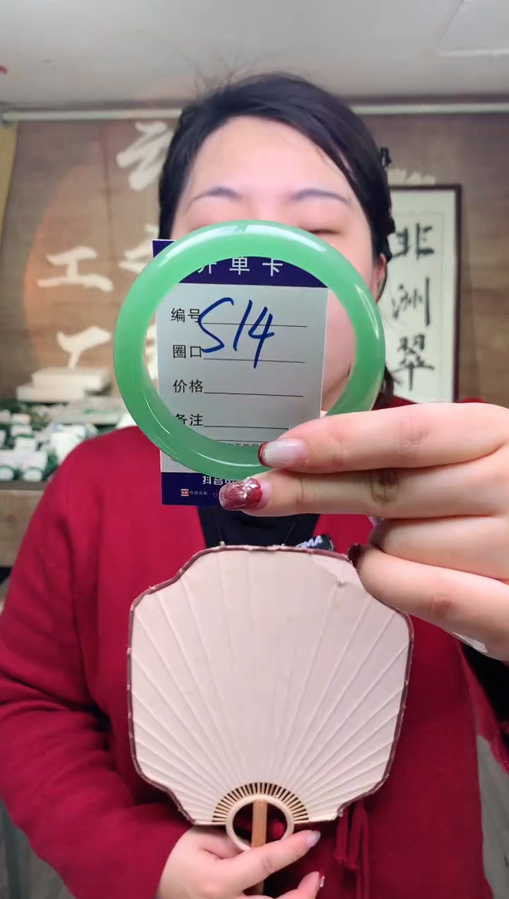 【闪购商品】石英质玉手镯未镶嵌云之玉工厂 序号  14