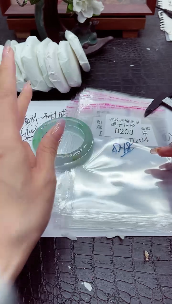 D203所见即所得！姐姐们速度去冲！！！