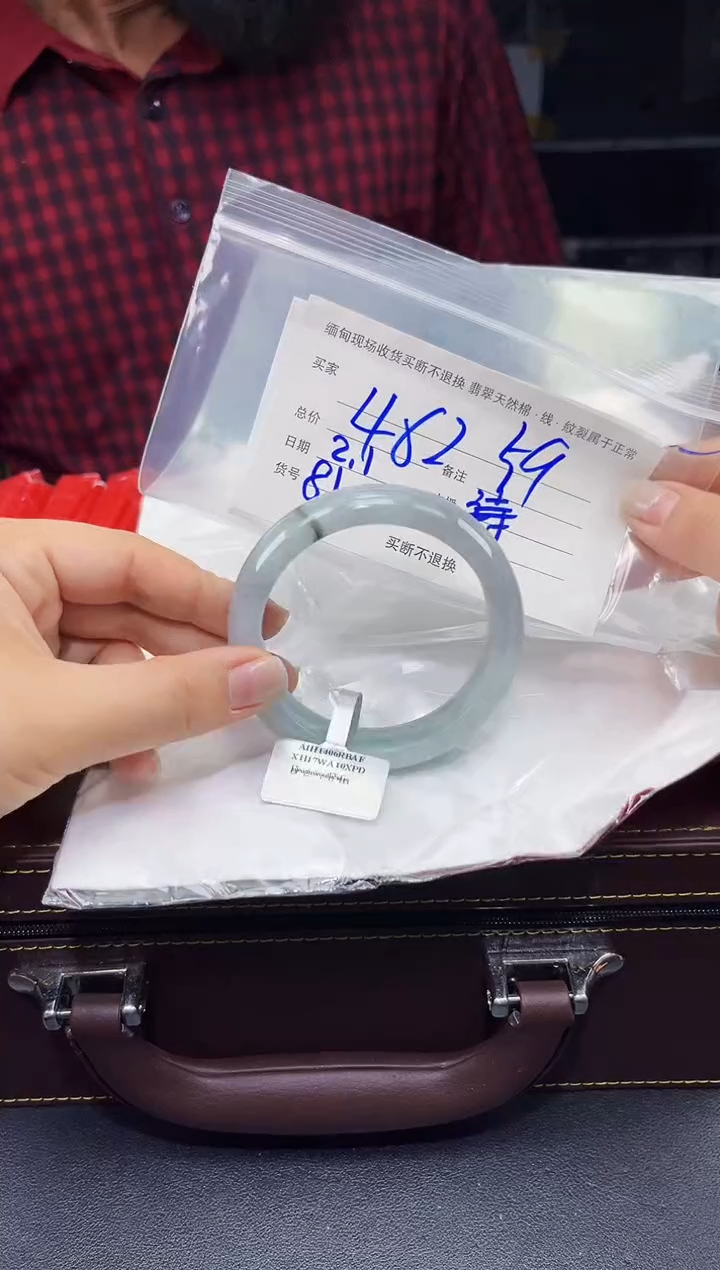 【闪购商品】定制翡翠未镶嵌毛货手镯需精细抛光/59