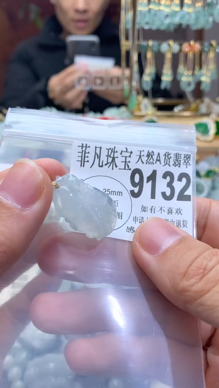 【闪购商品】翡翠颈饰未镶嵌翡翠