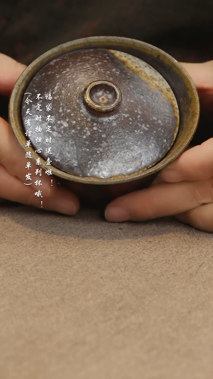 茶壶紫砂归心盖碗1