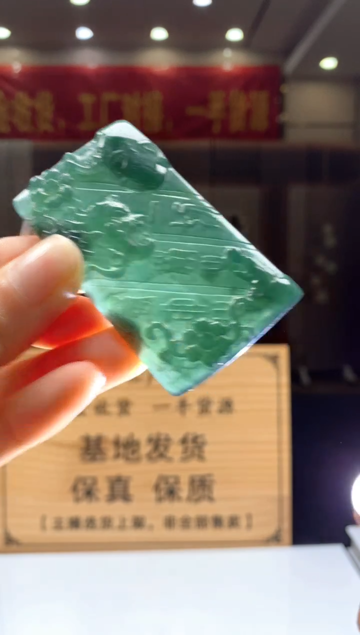 【闪购商品】定制翡翠未镶嵌********355