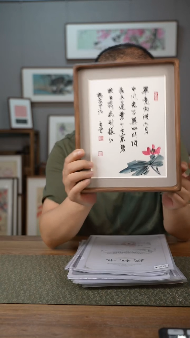 书法协会会员老师作品-