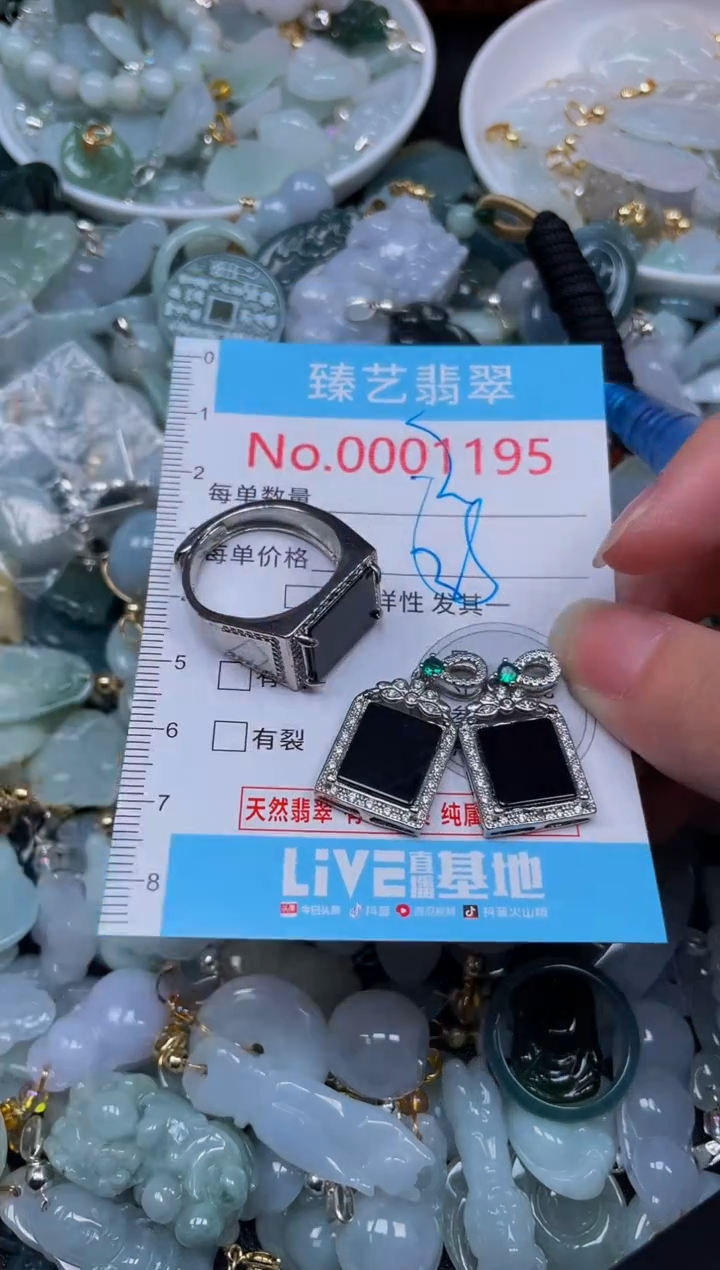 吊坠(不含链)未镶嵌翡翠1195